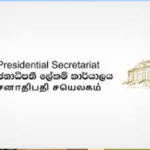 නව පළාත් ආණ්ඩුකාරවරුන් ජනපති ඉදිරියේ දිවුරුම් දෙයි